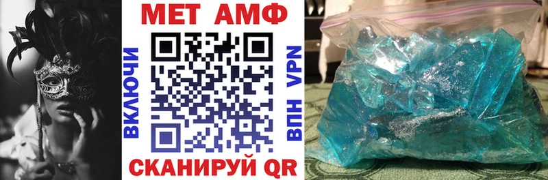 hydra рабочий сайт  Судогда  АМФЕТАМИН Premium 