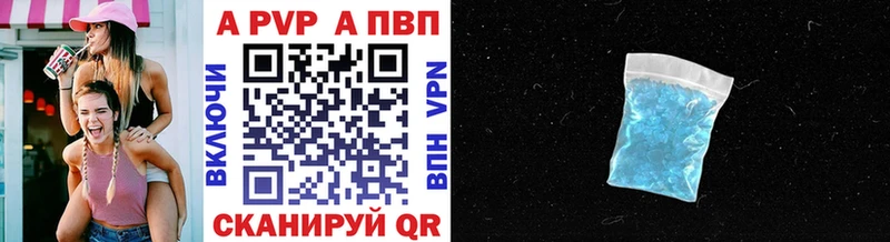 купить наркотик Судогда A-PVP СК