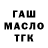 ТГК концентрат Eugeny Kordmann