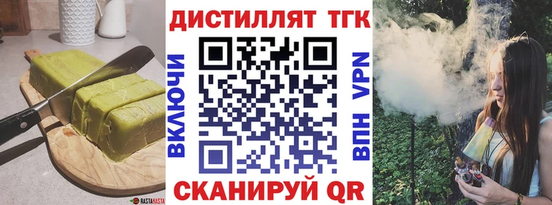 Canna-Cookies конопля ОМГ ОМГ зеркало площадка как зайти купить Судогда