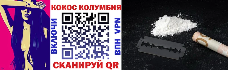 как найти закладки Судогда COCAIN Эквадор