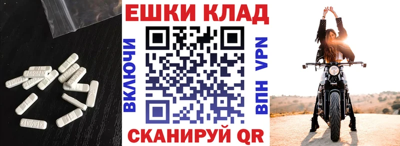 ЭКСТАЗИ 250 мг  купить   OMG ссылки  Судогда 