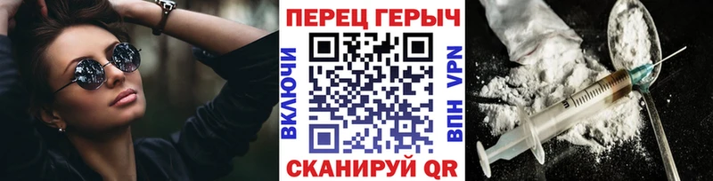 маркетплейс телеграм  Судогда  ГЕРОИН герыч 