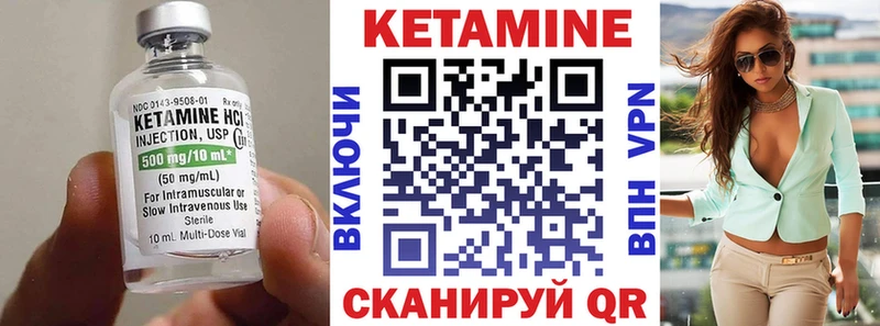 КЕТАМИН ketamine  дарнет шоп  Судогда 