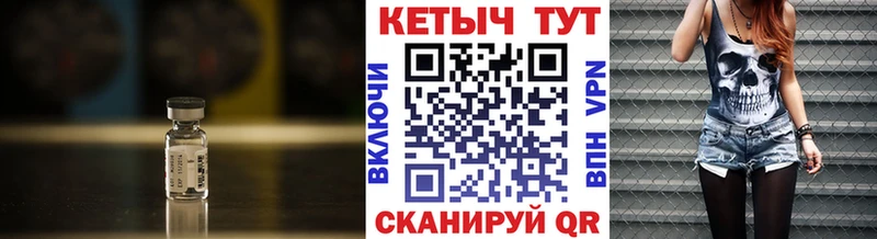 Кетамин VHQ Судогда
