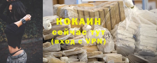 spice Абдулино