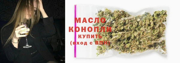 spice Абдулино