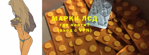 spice Алексеевка
