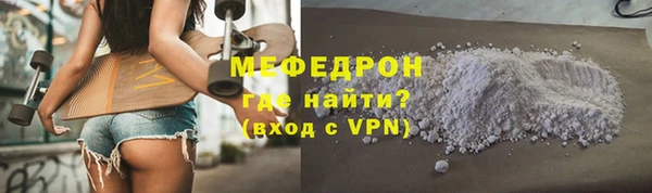 PSILOCYBIN Абаза