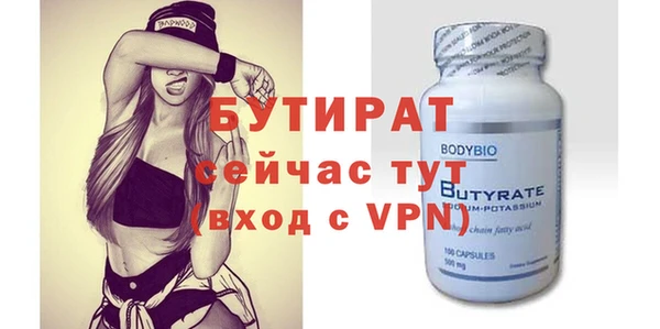 гидропоника Абинск