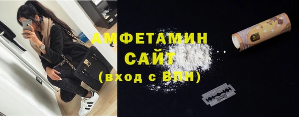 PSILOCYBIN Абаза