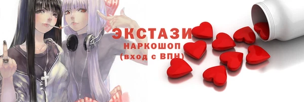spice Абдулино