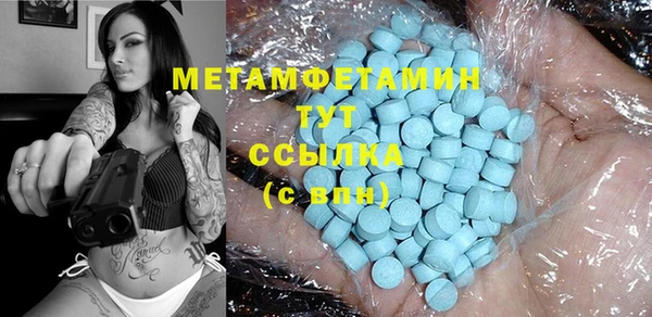 PSILOCYBIN Абаза