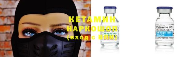 spice Абдулино