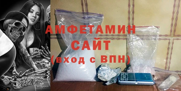 spice Абдулино
