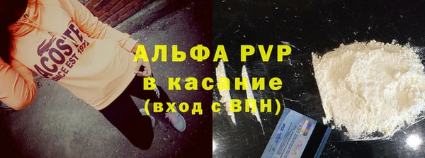 PSILOCYBIN Абаза