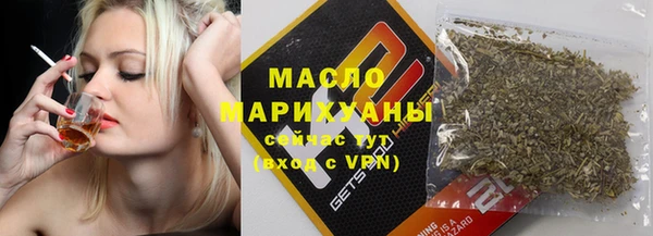 spice Абдулино