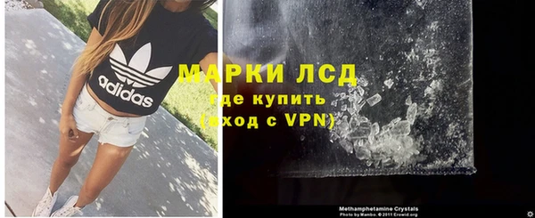 spice Абдулино