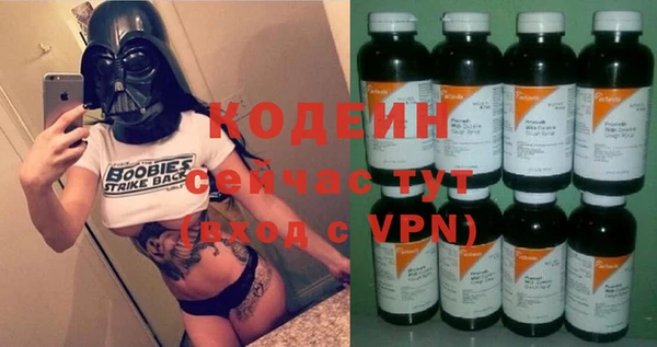 PSILOCYBIN Абаза