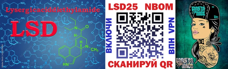 LSD-25 экстази кислота  Судогда 