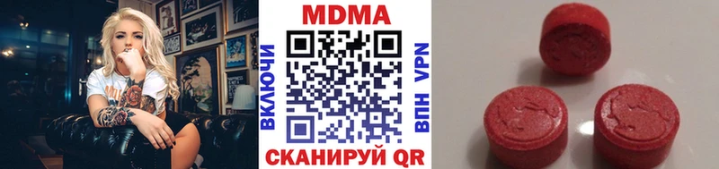 купить наркотики цена  Судогда  МДМА crystal 