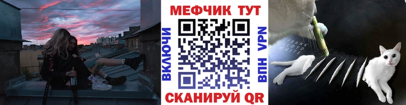 Мефедрон 4 MMC mega tor Судогда