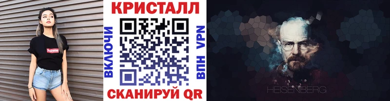 МЕТАМФЕТАМИН кристалл  Судогда 