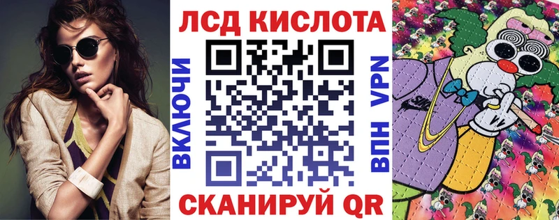Наркотические марки 1500мкг  хочу наркоту  Судогда 