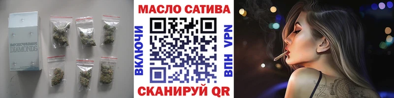 ТГК гашишное масло  Судогда 